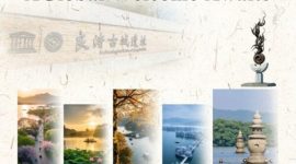 To See 5,000 Years of China: Visit Hangzhou — A Global Welcome Awaits