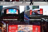 "World's Yiwu, City of Warmth & Integrity" Lights Up Global Landmarks